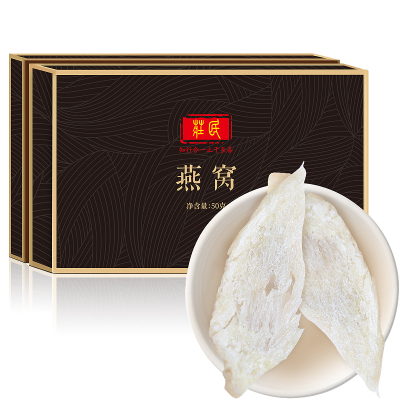 庄民燕条50g/盒