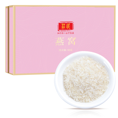 庄民燕碎50g/盒