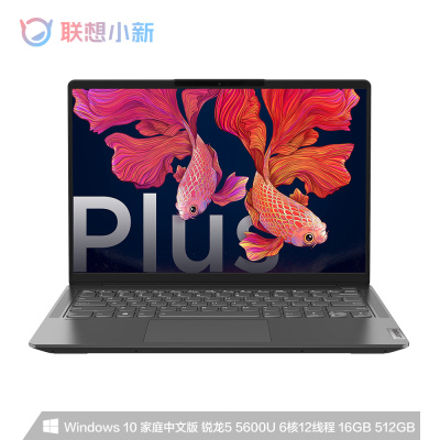 Lenovo 小新Air 14+ ACN2021GRCR516G51210C