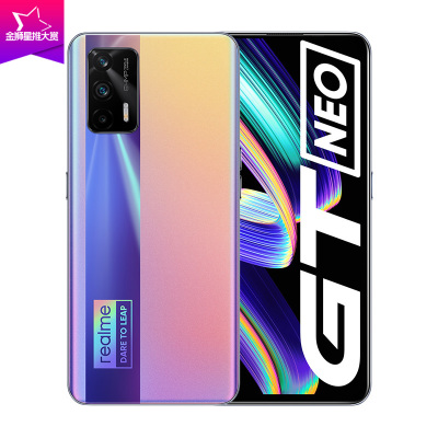 真我GT Neo 5G 最终幻想 全网通 8GB+128GB