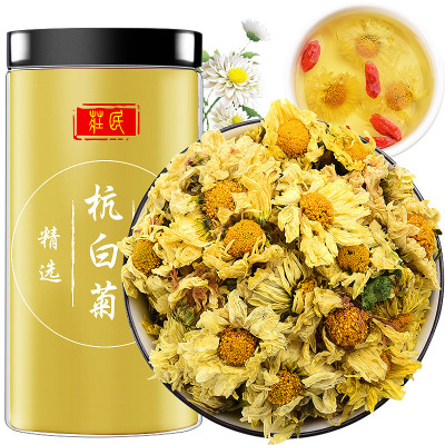 庄民杭白菊25g