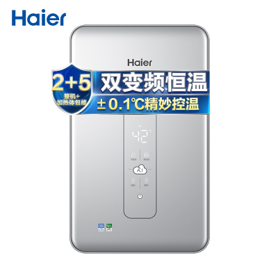 海尔(Haier) DSH-85V3(U1)即热式热水器