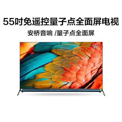 TCL55Q10