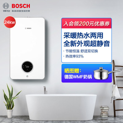 博世(BOSCH) 24KW 壁挂炉 盖世7000 采暖热水器两用（天然气）超静音变频风机