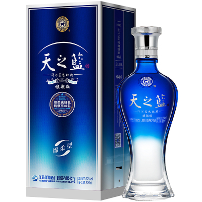 洋河 蓝色经典 天之蓝52度520ml 蓝色经典旗舰版 绵柔型白酒