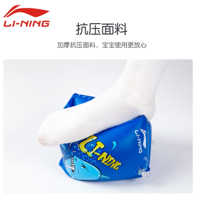 李宁(LI-NING)新款手臂浮圈浮漂臂圈袖漂水袖儿童宝宝游泳装备初学者手臂圈(wME) 蓝色