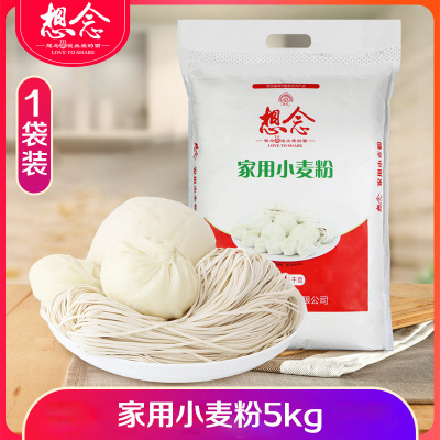 想念5kg家用小麦粉