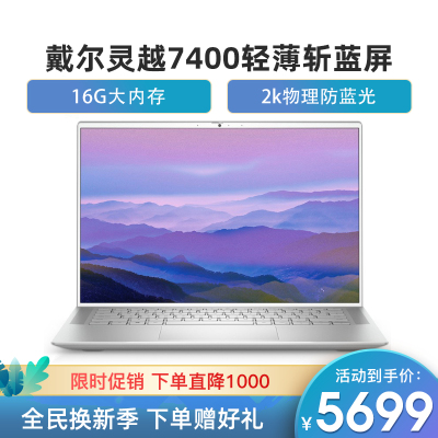 戴尔（Dell）3000系列A019