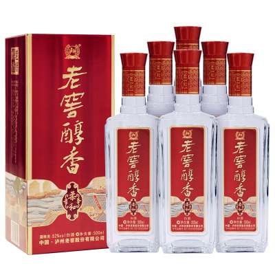 泸州老窖 老窖醇香 柔和 52度 500ml*6瓶 整箱装