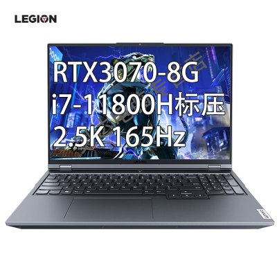 联想(Lenovo)拯救者Y9000P 8核i7-11800H 16G 1T固态 RTX3070-8G 165Hz