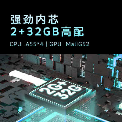 创维（SKYWORTH）65H8S 65英寸4K超高清AI声控防蓝光全面屏电视 2+32GB+AIoT+JBL音响系统