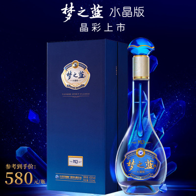 洋河(YangHe) 梦之蓝水晶版52度550ml 单瓶装洋河官方旗舰店 浓香型白酒