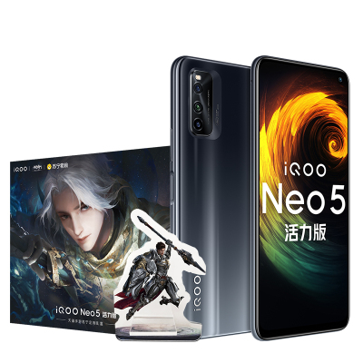 iQOO Neo5活力版 8+128GB 极夜黑 天谕手游苏宁限定礼盒