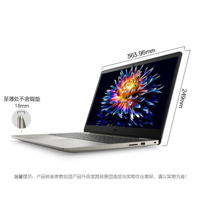 戴尔DELL 灵越5000 5593全新十代酷睿笔记本电脑i5-1035G1 16GB 512GB MX230-2G独显