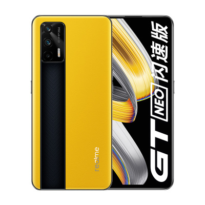 真我GT Neo 闪速版 5G 曙光 全网通 12GB+256GB