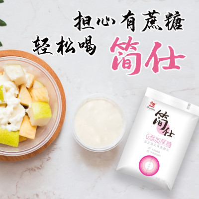 辉山简仕0添加蔗糖益生菌风味发酵乳150g*12