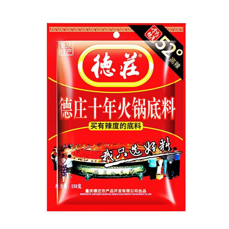 德庄牛油火锅底料