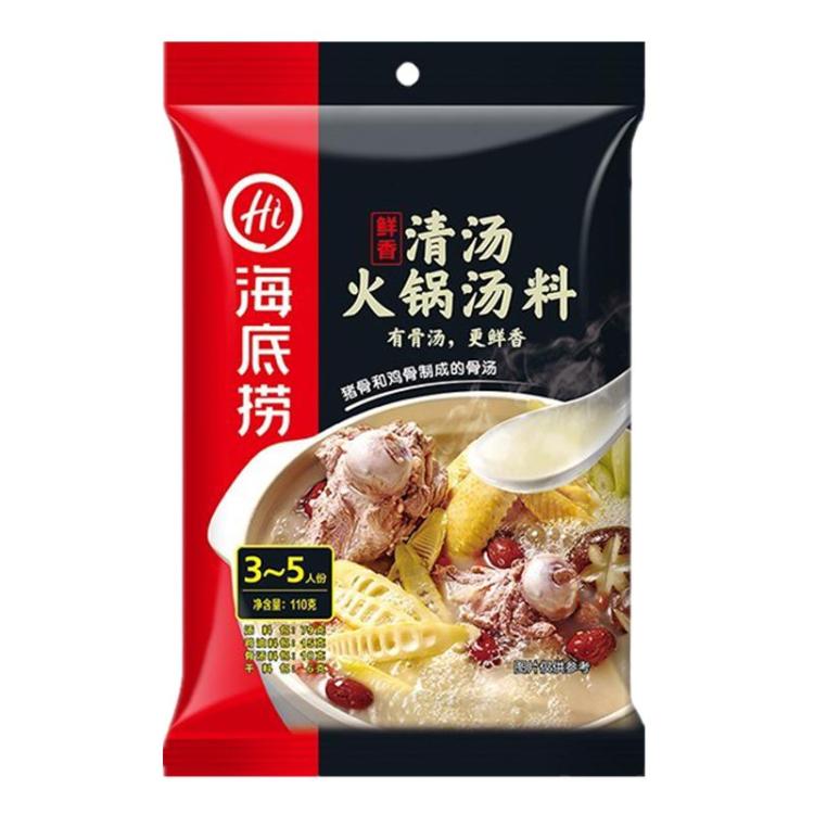 海底捞鲜香火锅底料