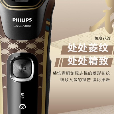 飞利浦（Philips） 电动剃须刀 S5666/98