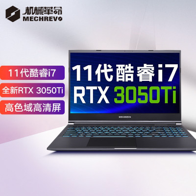 机械革命（MECHREVO）Z3 Air 11代i7-11800H 16G 512G固态 RTX3050Ti 高色域