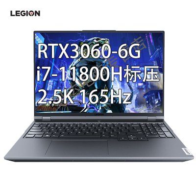 联想(Lenovo)拯救者Y9000P 8核i7-11800H 16G 1T固态 RTX3060-6G 165Hz