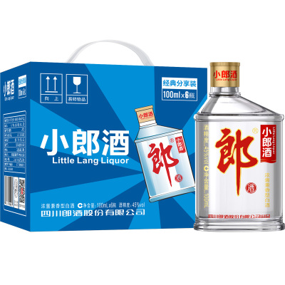 经典小郎酒 45度 手提版