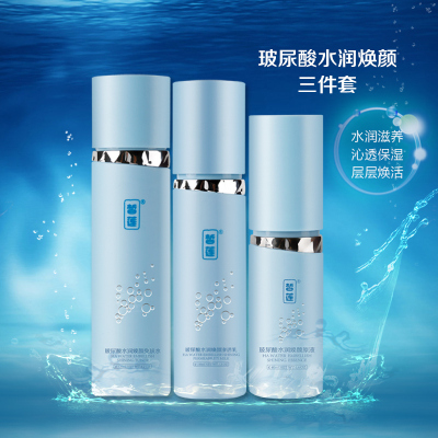 皙莲玻尿酸水润焕颜系列三件套（水120ml+乳100ml+精华40ml）