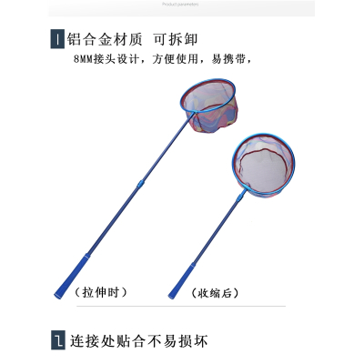 儿童抄网碳素伸缩抄网杆小孩捞虾蝌蚪蝴蝶抓鱼网兜折叠捕虫网玩具(Zka)