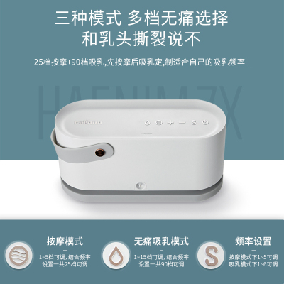 SMARTcare韩国进口4+白银婴儿奶瓶消毒器带烘干二合一消毒柜+7x电动单边吸奶器全自动吸乳静音孕产妇产后吸乳器套装