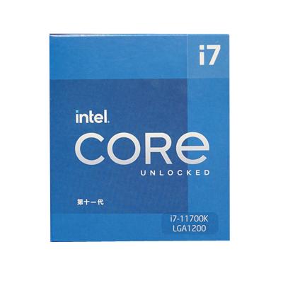 当季新品 英特尔 Intel i7-11700K 8核16线程 盒装CPU处理器