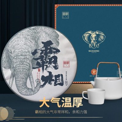 宫明2019年巴达古树春茶357克