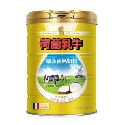 荷兰乳牛奶粉