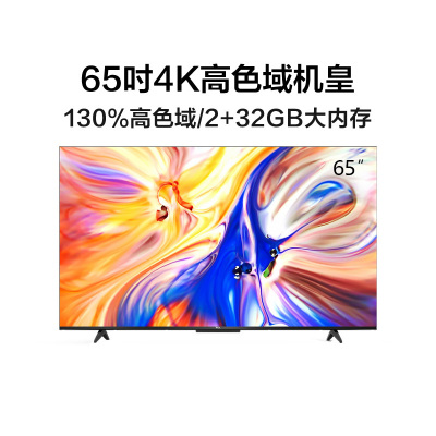 TCL 65V8-PRO