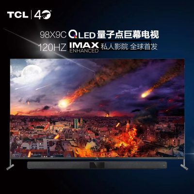 TCL电视 98X9C