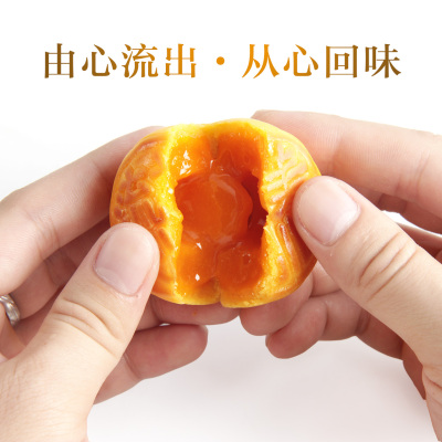 中国香港美心（Meixin）流心奶黄月饼礼盒360g 美心月饼港式广式糕点流沙蛋黄中秋送礼 8枚装一盒装