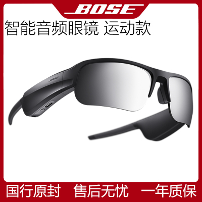 Bose 智能音频眼镜（运动款）