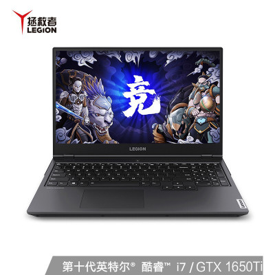 联想(Lenovo) 拯救者Y7000 15.6英寸i7-10750H 16GB 512SSD GTX1650Ti 4G