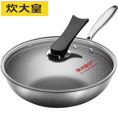 炊大皇(COOKER KING)CG32QM全面屏多层钢炒锅32cm