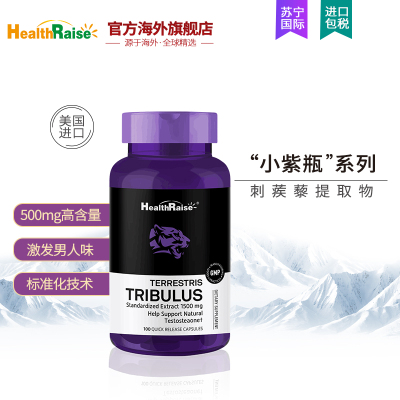 Health Raise TRIBULUS