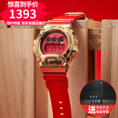 复古黑色正盘卡西欧手表男G-SHOCK 太阳能电波运动男手表GW-M5610 GM-6900CX-4牛年特别款-牛角杯