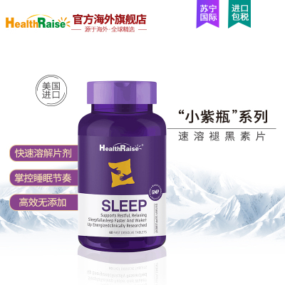 Health Raise SLEEP