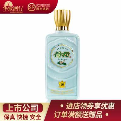 【华致酒行】荷花酒 玉系列（16）53度500ml 单瓶