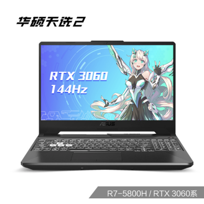 天选2 日蚀灰 锐龙R7 GeForce RTX 3060 16G内存 15.6英寸 144Hz 游戏本笔记本电脑