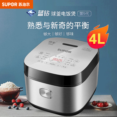 苏泊尔(SUPOR)电饭煲SF40FC973