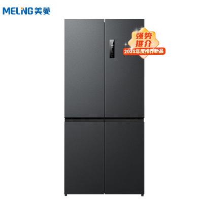 美菱(MELING) BCD-412WP9CX 十字门冰箱(典雅灰)