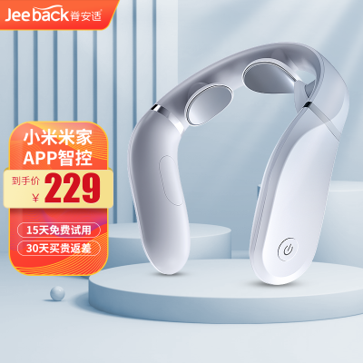 Jeeback脊安适脊椎按摩仪G2 米家APP款