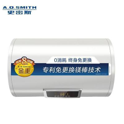 A.O.史密斯储水式电热水器E60VC0-B