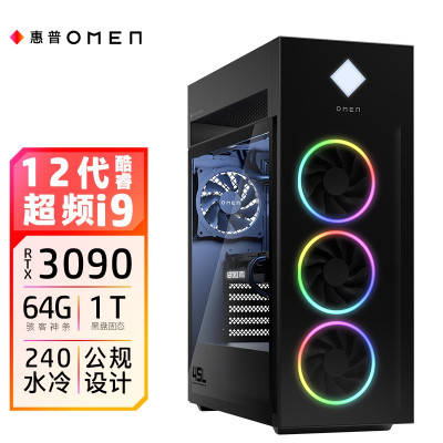 惠普HP 暗影精灵8水冷电竞游戏高端台式机电脑主机 超频i9-12900K RTX3090 64G 1TSSD+2T