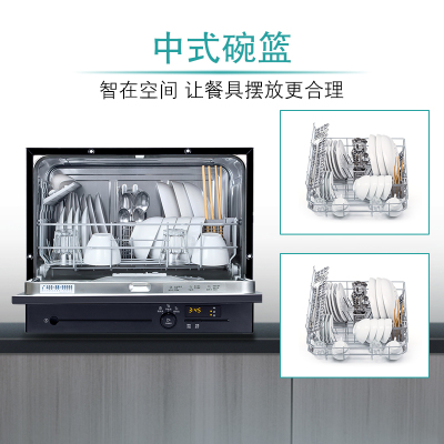 西门子（SIEMENS） 原装进口 家用台式智能迷你刷碗机洗碗机5套（A版）SK23E610TI