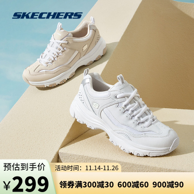 Skechers斯凯奇厚底户外老爹鞋熊猫鞋女子休闲运动鞋88888250_1